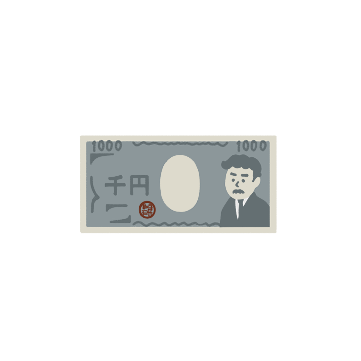 千円札のイラスト エコのモト