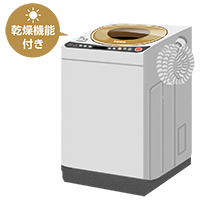 乾燥機能付きの洗濯機の商用フリーな無料イラスト